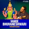 About Vande Bhuvaneshwari Song