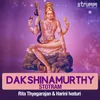 Dakshinamurthy Stotram