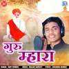 About Guru Mhara Song