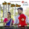 About Jane Ka Hoge Mola Song