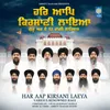 About Har Aap Kirsani Laeya Song