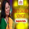 About Ami Tomaro Sange Song