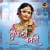 About Dipali Navri (feat. Dj Umesh) Song