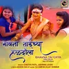 Bhavna Tai Chya Haldila (feat. Dj Umesh)