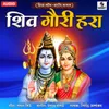 About Shiv Gauri Hara Song