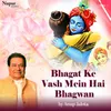 Bhagat Ke Vash Mein Hai Bhagwan