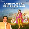 About Kabhi Pyase Ko Pani Pilaya Nahi Song