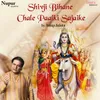 About Shivji Bihane Chale Paalki Sajaike Song