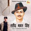 About Shaheed Bhagat Singh Song