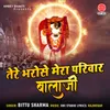 Tere Bhrose Mera Parivar Balaji