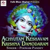 Achyutam Keshavam Krishna Damodaram