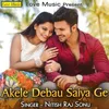 About Akele Debau Saiya Ge Song