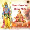 About Ram Naam Ke Heere Moti Song