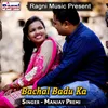 About Bachal Badu Ka Song