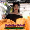 About Bechatiya Pakodi Song