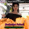 Bechatiya Pakodi