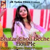 About Bhatar Choli Beche Holi Me Song