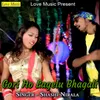 About Gori Ho Lagelu Bhagali Song