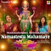 About Namastestu Mahamaye Song