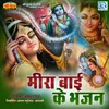 Shiv Ne Parvati Rame