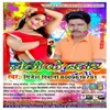 About Holi Ke Ayil Bahar Song