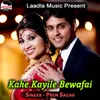 Kahe Kayile Bewafai