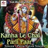 Kanha Le Chal Parli Paar