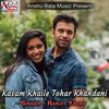 About Kasam Khaile Tohar Khandani Song