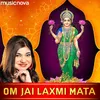 Om Jai Laxmi Mata Aarti