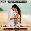 About Laikan Se Pyar Ho Gayi Song