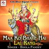 Maa Ko Bhaye Hai Lal Rang