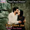About Piya Ghare Jaa Song
