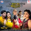 About Tame Yaad Na Karo Pan Tamari Yaad Aave Chhe Song