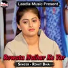 About Rowata Naihar Ke Yar Song