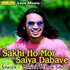 Sakhi Ho Mor Saiya Dabave