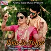 About Sina Se Tohar Song