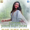 About Jhor Jhor Jhiriye Bristi Jhore Song