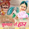 About Phoolda Ro Haar Song