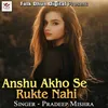 About Anshu Akho Se Rukte Nahi Song