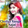 Choliya Rangai E Kajal