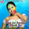 Daal De Rangwa Choli Me