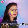 About Dalatani Rangwa Bani Song
