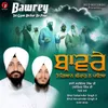 About Bawrey Song