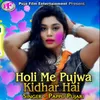 About Holi Me Pujwa Kidhar Hai Song