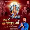 About Jai Ho Kalka Maa Song