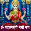 About Om Mahalaxmi Namoh Namah Song