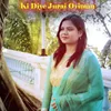 About Ki Diye Jurai Oviman Song