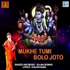 About Mukhe Tumi Bolo Joto Song