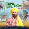 About Kisan Boliyan Song