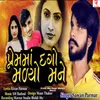 About Prem Ma Dago Malyo Mane Song